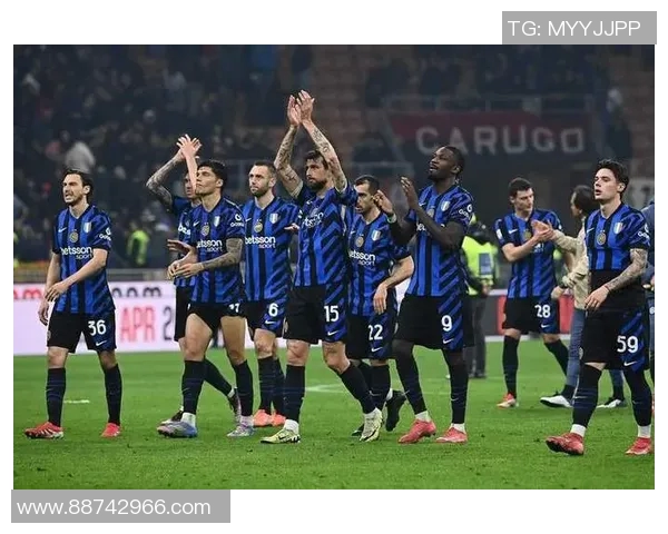 国际米兰迎战快速球队全力争胜展现强大实力与团队合作精神